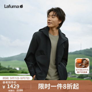 乐飞叶 户外防水冲锋衣男 春秋可拆卸帽休闲运动夹克外套LMJA6AS60 黑色BK 50
