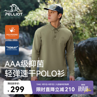 伯希和 户外polo衫男士速干长袖t恤夏季透气翻领快干衣11421503卡其XXL