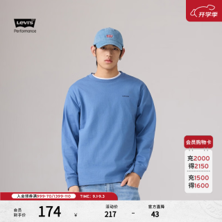 Levi's 26年秋季新款男士美式复古休闲LOGO印花长袖T恤 蓝色