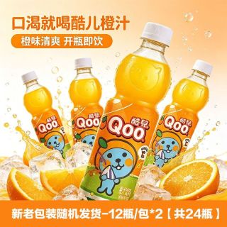 百亿补贴：可口可乐 24瓶】可口可乐美汁源酷儿橙汁果汁450ml12瓶*2整箱饮料橙味饮料