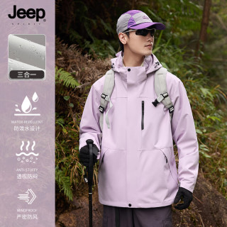 JEEP SPIRIT 吉普三合一冲锋衣秋冬男士防风防水夹克户外运动外套女紫色M