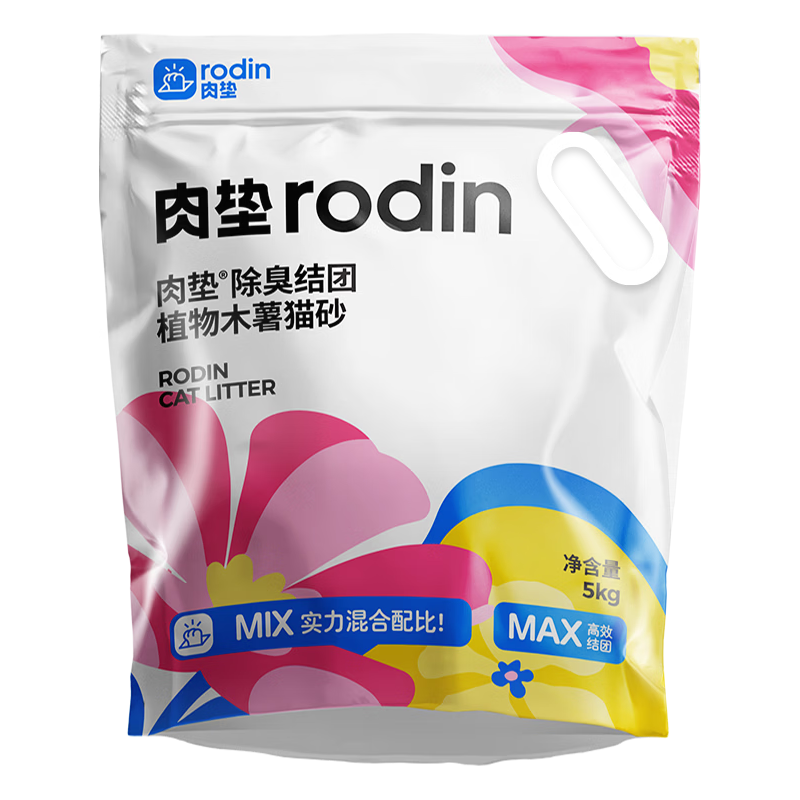 肉垫 纯植物木薯猫砂 除臭低尘 10斤