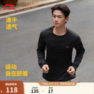 李宁 套头衫男秋冬26年新款圆领长袖T恤潮流休闲健身系列运动上衣 黑色-1 L