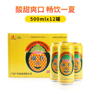 广氏 菠萝啤果味无酒精菠萝味碳酸饮料大罐装饮料500ml*12