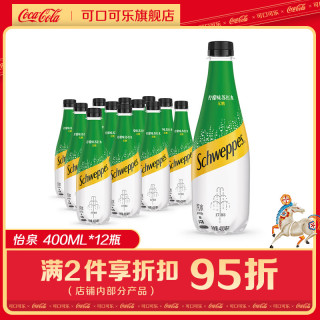 可口可乐 怡泉苏打水塑料瓶400ml*12瓶装无糖原味苏打水零卡气泡水调酒 怡泉柠檬味苏打水400mlX12支装