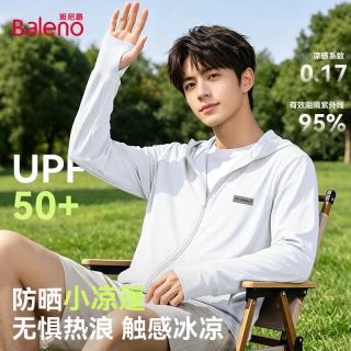班尼路 冰丝防晒衣男款2026夏季新款凉感亲肤UPF50+防晒服宽松休闲外套男