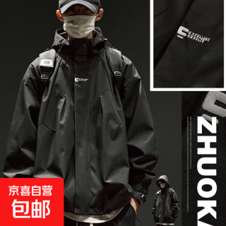 京喜 冲锋衣男士日系潮牌外套宽松连帽登山服男士春秋款休闲工装夹克 黑色 2XL 高质量