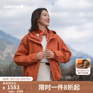 乐飞叶 户外连帽宽松冲锋衣女 防风防水通勤登山夹克外套LFJA6CS62 砂岩红PO 40 170/88A