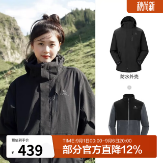 骆驼 三防冲锋衣户外登山服防风防水防污三合一时尚潮牌运动外套  AD12263514X，幻影黑