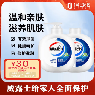 威露士 健康抑菌洗手液青柠盈润480ml+480ml杀菌99.9%泡沫细腻易冲洗护手