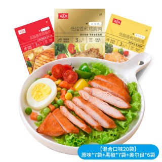 鑫睿厨 香煎鸡排原味鸡胸肉半成品冷冻汉堡健身轻食空气炸锅食材
