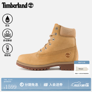 Timberland 25轻量防水靴男女大黄靴户外高帮靴|A6CH6