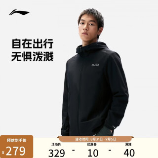 李宁 运动外套男款秋冬26新款防风防泼水舒适连帽软壳运动风衣AFDWH43