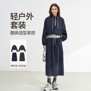 熙然 半拉链短款上衣女套装春秋高级+直筒半身裙
