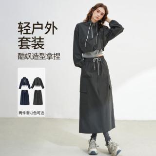 熙然 半拉链短款上衣女套装春秋高级+直筒半身裙