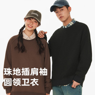 真维斯 男士重磅棉珠地卫衣
