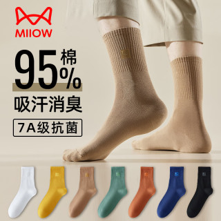 猫人 袜子男士5双纯棉7A抑菌防臭中筒透气吸汗95%全棉男士四季休闲袜