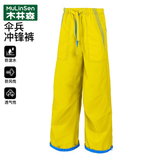 木林森 户外冲锋裤女登山长裤男防风防泼水新款秋冬季通勤 秋月黄 L