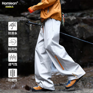 Homlean 户外防泼水冲锋裤男秋季山系机能阔腿伞兵休闲工装裤WH93灰色XL