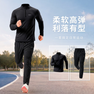 步锐特 跑步运动套装男篮球羽毛球健身服速干衣高弹训练晨跑服骑行衣服秋