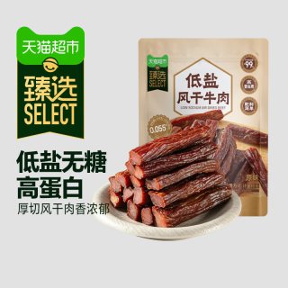 88VIP：蒙时代 猫超臻选低盐风干牛肉干低脂高蛋白牛肉干休闲零食内蒙古特产