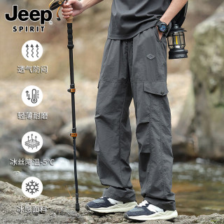 JEEP SPIRIT 吉普户外登山冲锋休闲裤男士夏季冰丝直筒工装裤男 灰色 XL