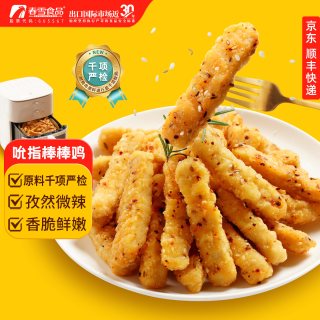 春雪 食品吮指棒棒鸡 冷冻鸡肉条油炸裹粉香酥孜然鸡排400g*2袋