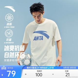 安踏 短袖t恤男夏季LOGO印花休闲打底衫宽松凉感透气运动薄款上衣