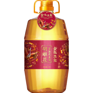 胡姬花 金衣玉食古法花生油 4L