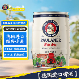 保拉纳 小麦白啤酒 5L