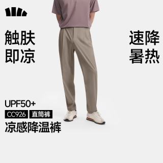 蕉下 CC926 速干轻薄 映野灰 L 男士休闲裤