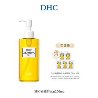 移动端：DHC 橄榄卸妆油
