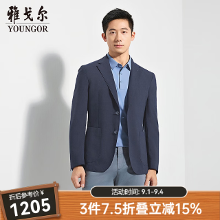 雅戈尔 YXXX212764FLY 羊毛可机洗 藏青 175/96A 男士西服