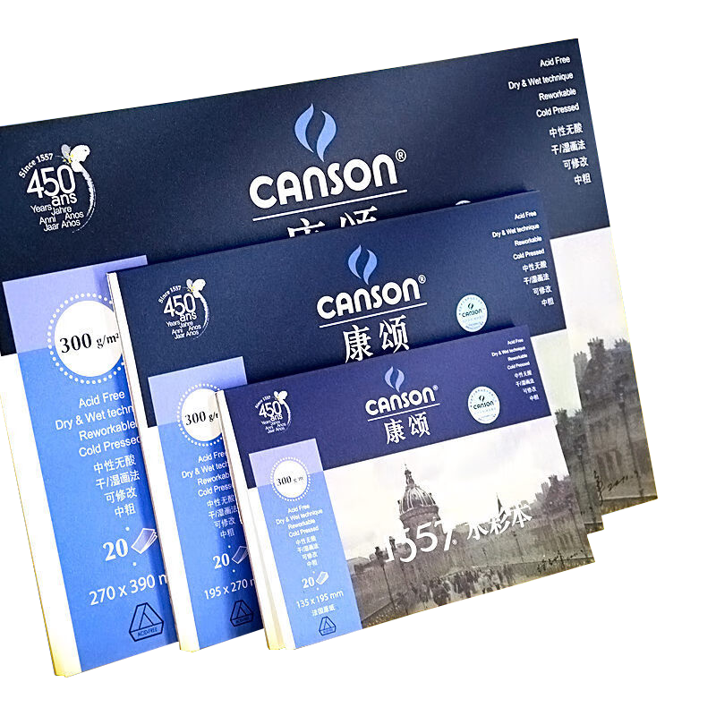 康颂（CANSON）1557水彩纸 素描纸 中粗细纹双面纹理水彩本 素描本 速写本 A5 250g 20页水彩本