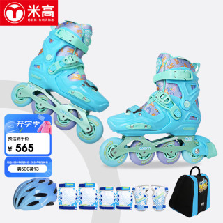 mi goals 轮滑鞋儿童花样溜冰鞋套装初学花式两用旱冰鞋S3 蓝色套装S码