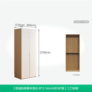 全友 家居奶油风收纳柜子成品衣橱2026新款爆款卧室家用HENF级衣柜