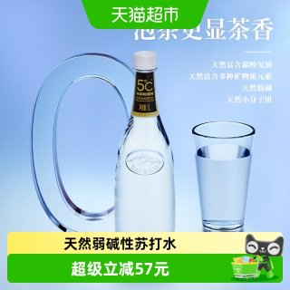 88VIP：活力恩 5°C 5°C HORIEN 克东天然苏打水 1L