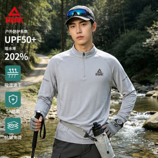 匹克 户外UPF50+防晒长袖t恤男吸湿速干运动半拉链男士徒步透气体恤衫C