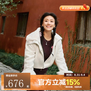 adidas 马年女子优雅时尚潮流百搭毛绒运动休闲夹克外套KH2662 KH2662 M