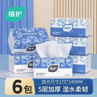 植护 400张抽纸加厚大包餐巾纸家用卫生纸面巾纸巾 5层 80抽*6包 /袋