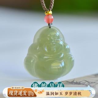 老庙黄金 老庙 福泽绵长丨和田玉吊坠开心弥勒佛挂件佛公项链玉吊坠精选好礼
