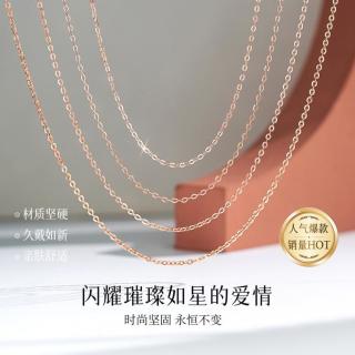 喜钻 黄18K金波光粼粼蛇骨链简约经典彩金素链气质锁骨链