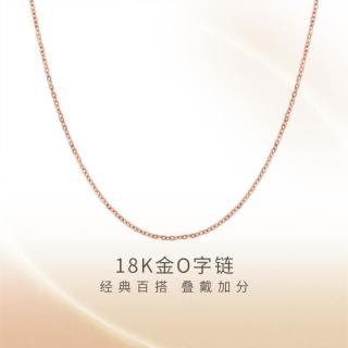 潮宏基 O字链18K金素链项链彩金锁骨链时尚百搭单品
