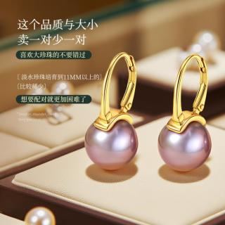 meluxe me.luxe 满月12MM简约高级感淡水珍珠耳钉耳饰耳环