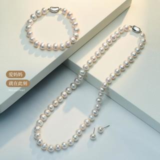 meluxe me.luxe 美奈  高性价比大颗粒经典淡水珍珠项链礼盒送妈妈