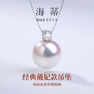海蒂 致青春  大颗粒戴妃款高级感淡水珍珠吊坠百搭项链