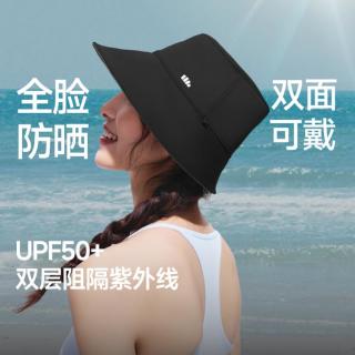 蕉下 双面渔夫帽新款显脸小遮阳帽防紫外线太阳帽轻量可收纳防晒帽