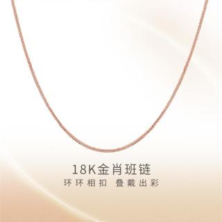 潮宏基 XXK30000028 百搭18K金项链