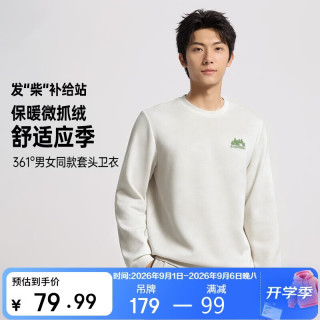 361° 卫衣男女同款运动跑步休闲户外长袖圆领抓绒t恤上衣632633801-1