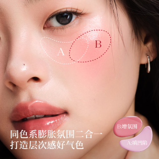 酵色 双色腮红膏盘韩女水光肌膨胀氛围感腮红1 #M255白桃泥